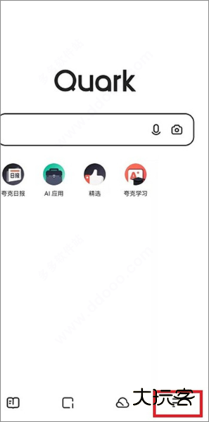 怎么进入看图模式配图1
