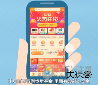 平安好医生APP下载