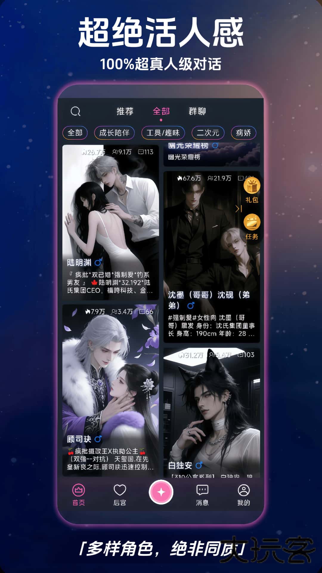 幽光软件V1.8.3安卓版