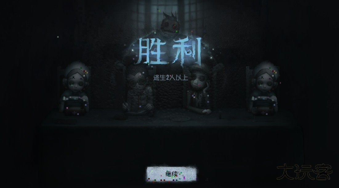 第五人格网易官服正版 2026.1208.2016安卓最新版