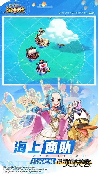 航海王强者之路九游官方版