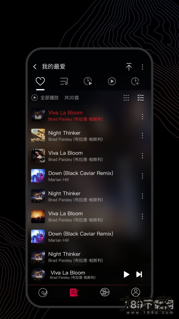 飞傲音乐安卓版下载