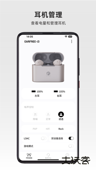 弱水时砂ROSELINKV3.5.4安卓版
