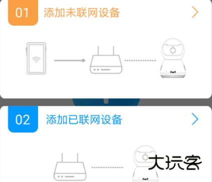 联想慧眼app官方下载2024最新版 联想慧眼app官方下载2024最新版