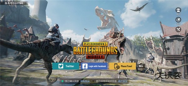 PUBGTool画质助手5