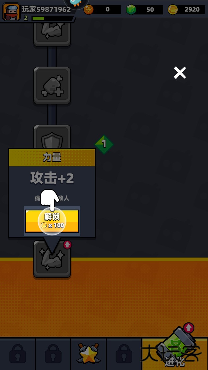 弹壳特攻队最新版本