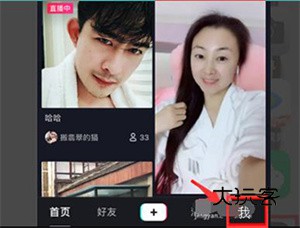 怎么删除自己的作品配图2