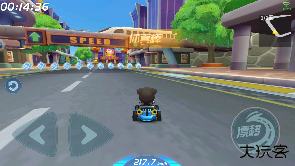 汤姆猫飞车最新版本