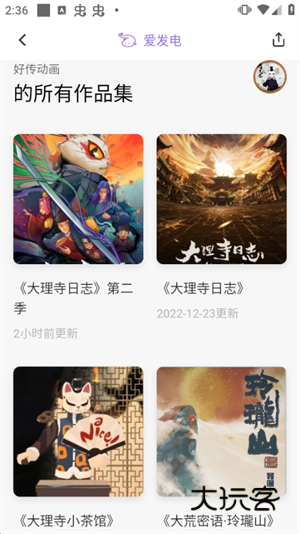 怎么搜索作品以及作者配图3