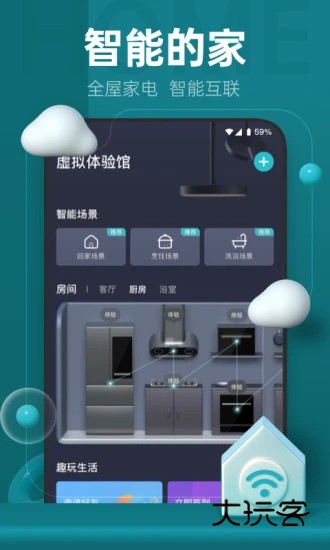 云米商城V5.29.1安卓版