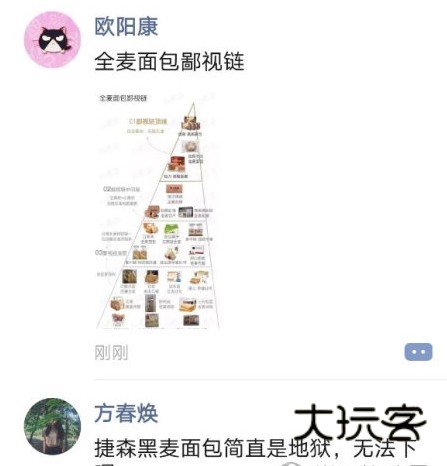 怎么发朋友圈配图1