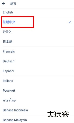 tripcom携程国际版