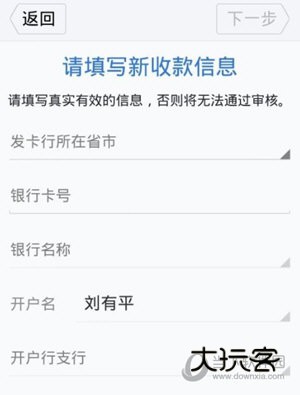 钱盒商户通APP下载