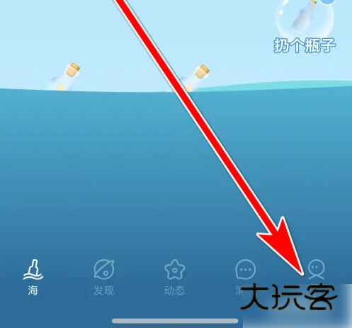 遇见漂流瓶