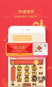 百度输入法 13.2.1.4安卓版