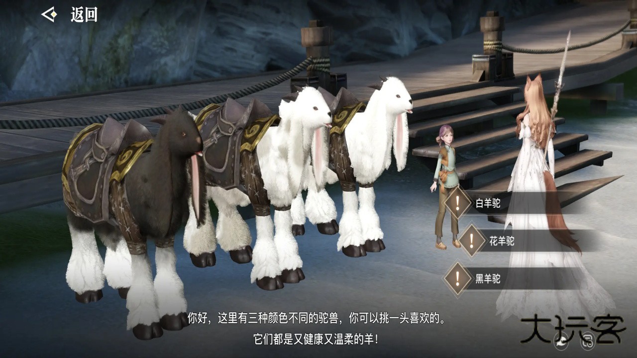 天谕官服 2.19.0安卓版