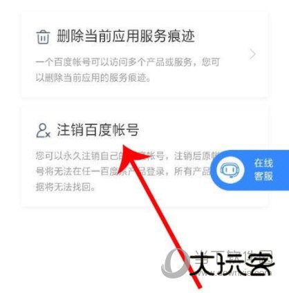度小满金融APP官方下载