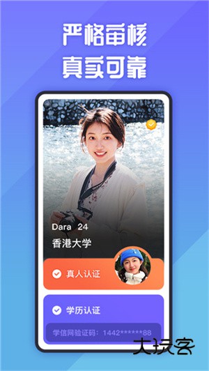 她说V5.64.4安卓版