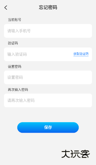洽谈聊天软件app下载 洽谈聊天软件app下载