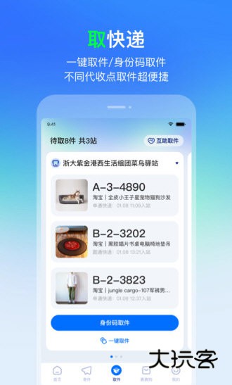 功能介绍配图1