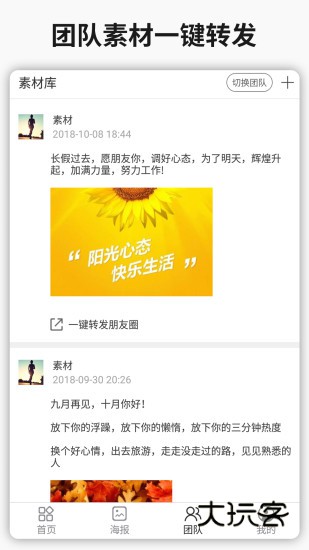 简单水印V3.9.21安卓版