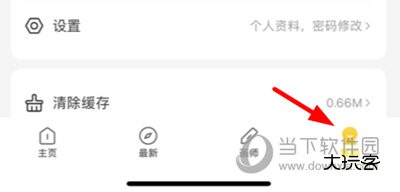 画师通上传作品
