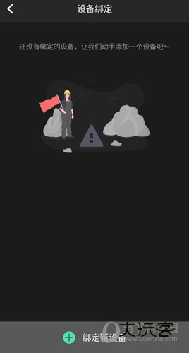 热量减肥法APP下载