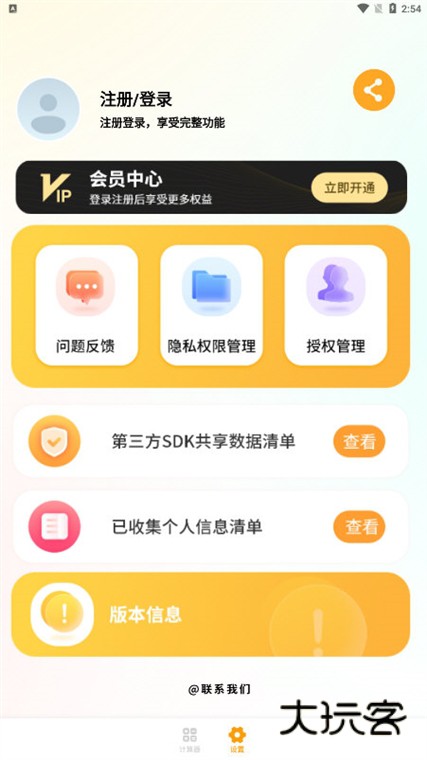 怎么计算汽车贷款配图1