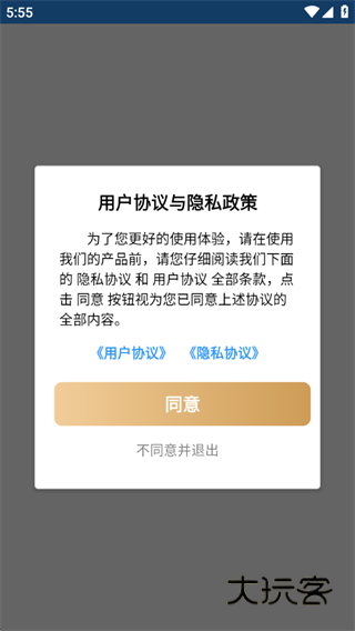 汇聚工具箱软件下载