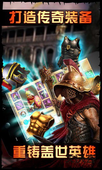 帝国时代完整版