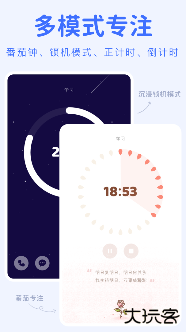 YoYo日常安卓版下载