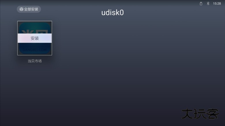 检测到外接设备