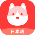 日语GOV2.5.7安卓版