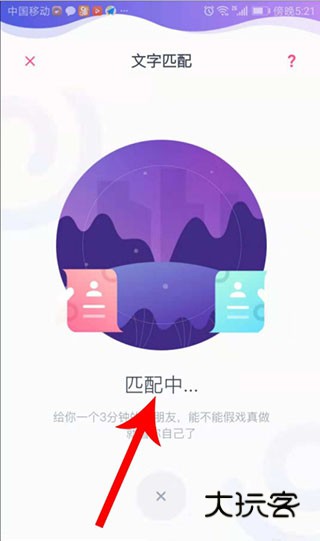 假装情侣怎么玩配图3