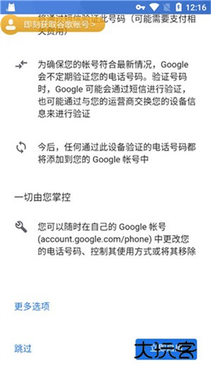 怎么用配图13