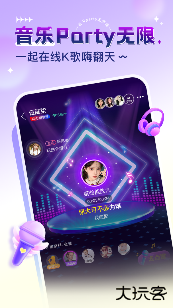 猎游app安卓版下载