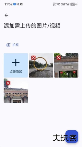 Arzopa最新版appV5.3.7安卓版