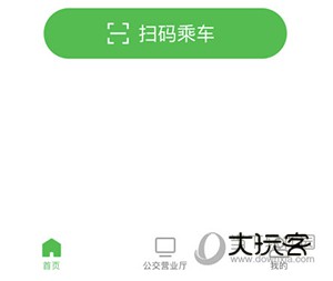 长治公交通怎么充值