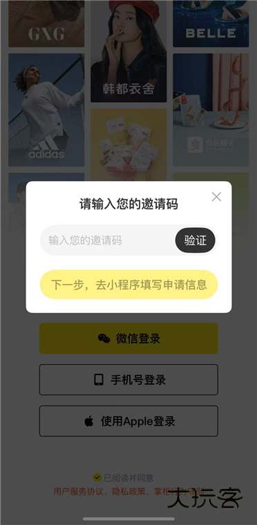 操作指南配图1