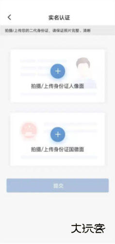 最新版轨迹查询配图3
