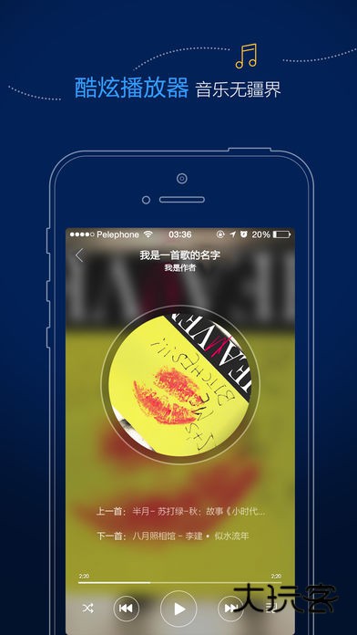 茄子快传V6.53.28_HWI安卓版