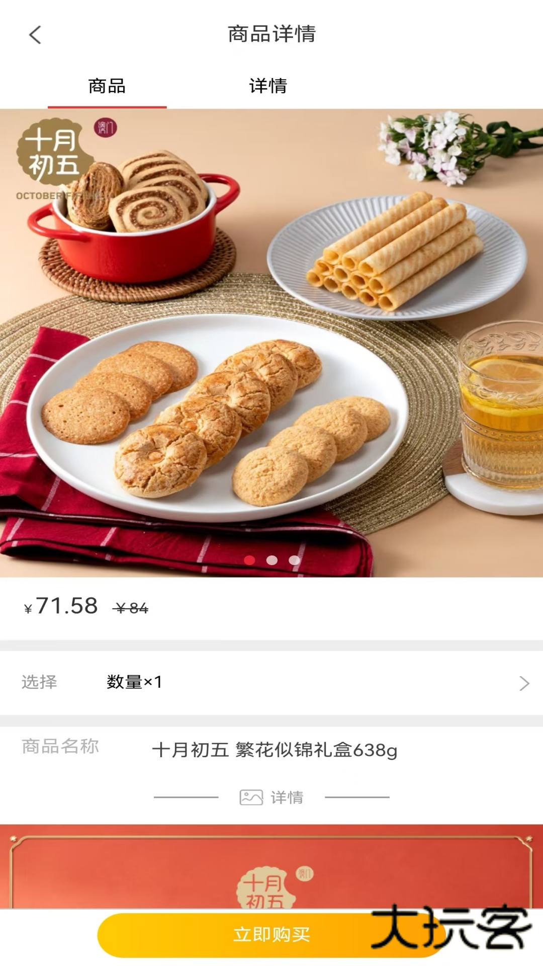 国音APPV2.3.17安卓版