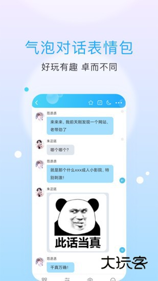 话本小说2026V6.85.7安卓版