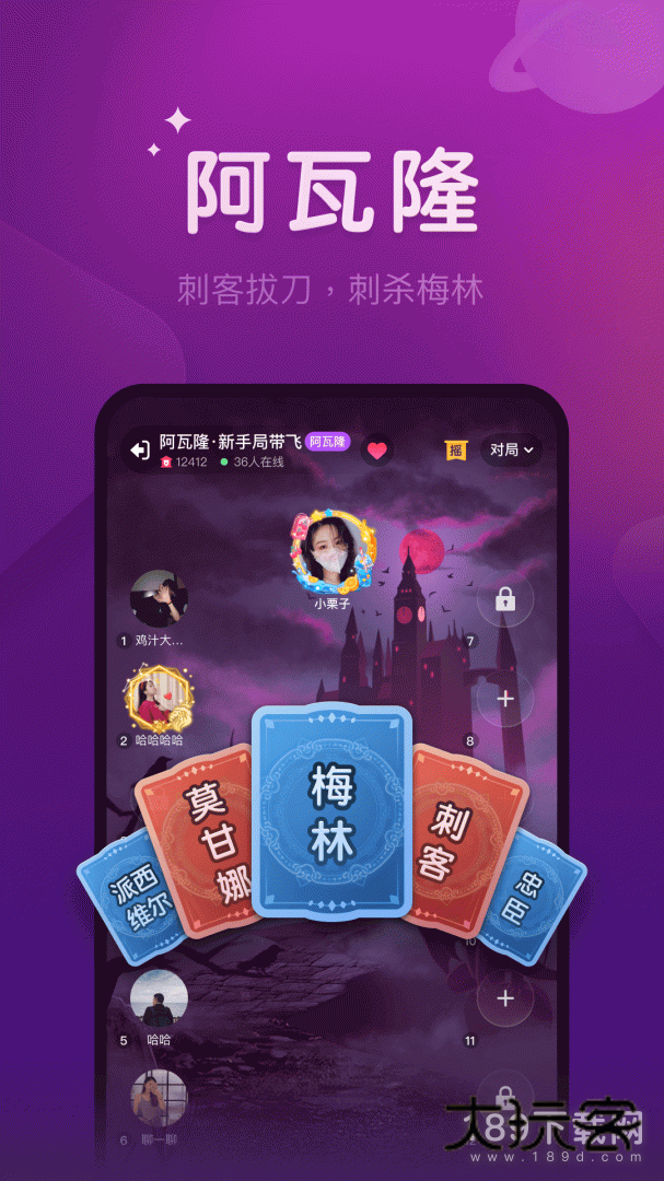 血染钟楼安卓版下载