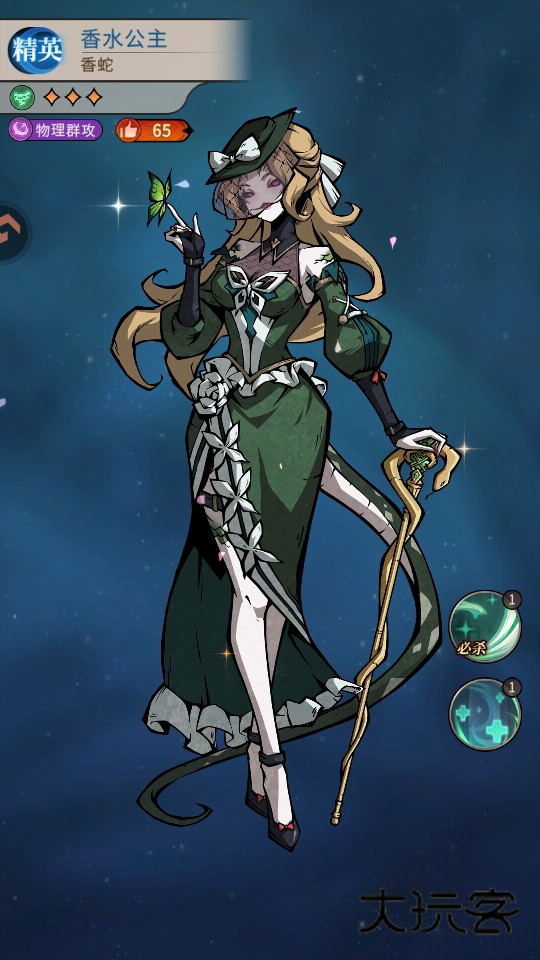 幻灵召唤师最新版 幻灵召唤师最新版