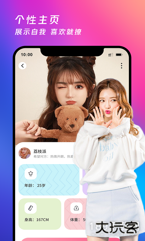 月夜安卓版下载