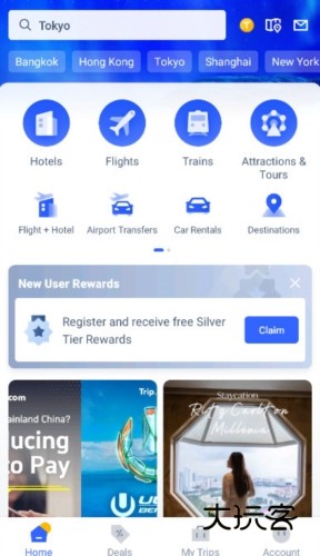 tripcom携程国际版