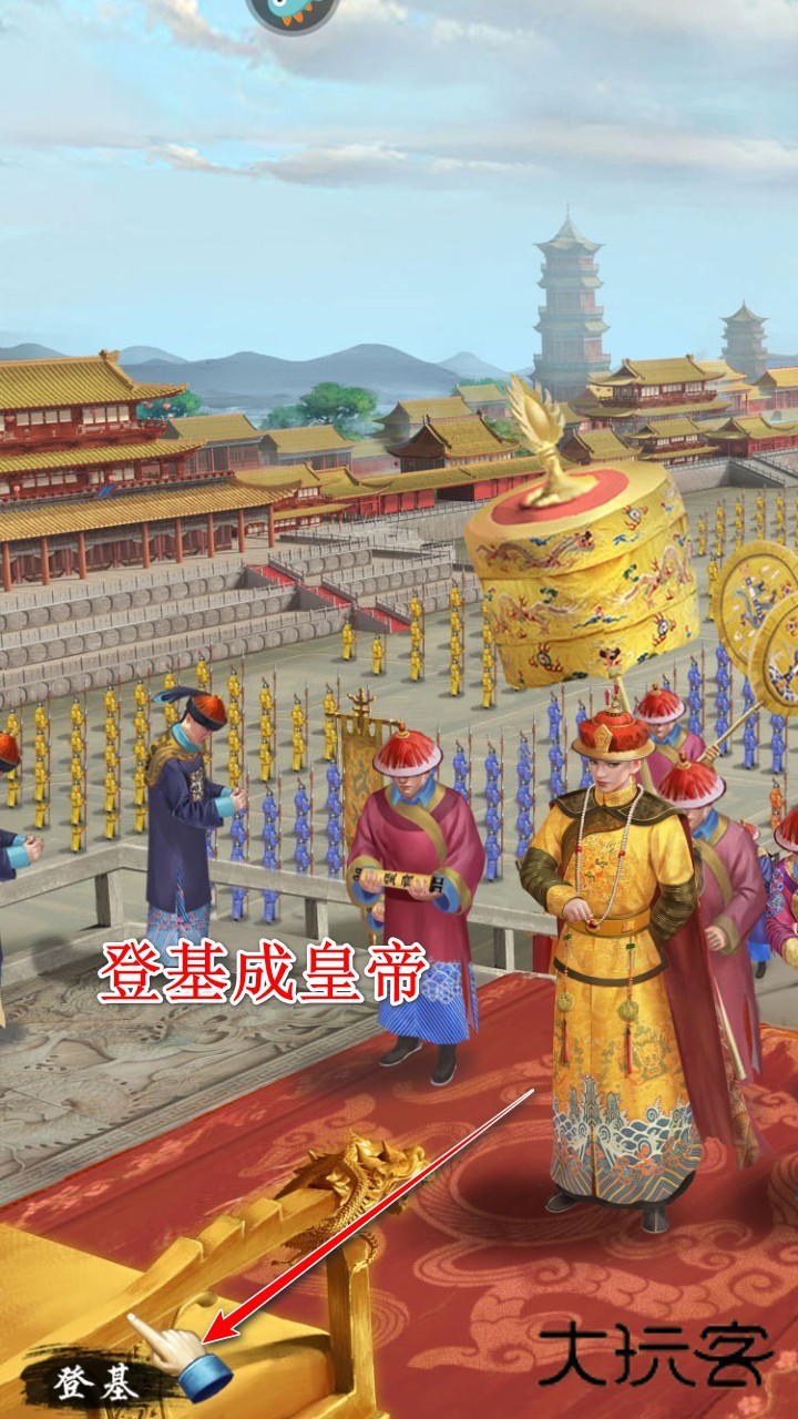 我在大清当皇帝最新版