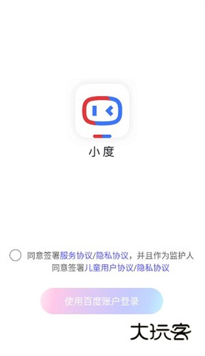 怎么连接设备配图1