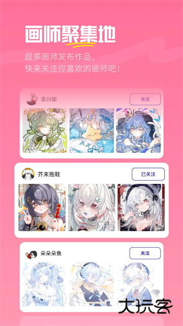 临界V2.54.0官方安卓版